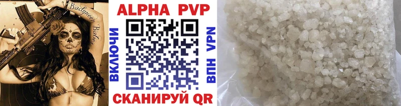 хочу наркоту KRAKEN ССЫЛКА Alpha PVP кристаллы Судогда