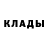 Дистиллят ТГК Wax Arana Mongush