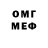 Кетамин ketamine Mirs Krab