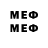 LSD-25 экстази кислота M_A SIR