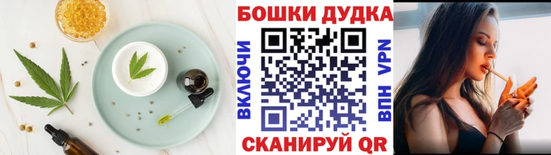 Canna-Cookies конопля Судогда