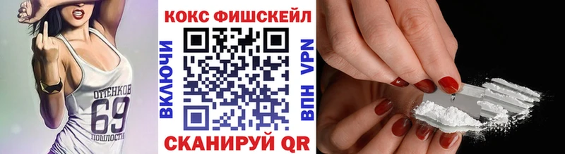 что такое наркотик  Судогда  Кокаин VHQ 
