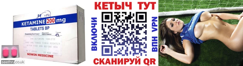 Кетамин ketamine  MEGA ссылка  Судогда  закладки 