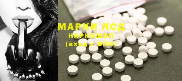 MDMA Абинск