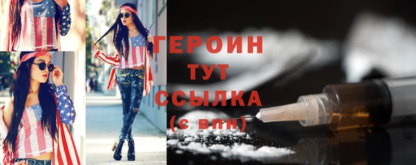 героин Абаза