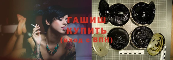 кристаллы Абдулино