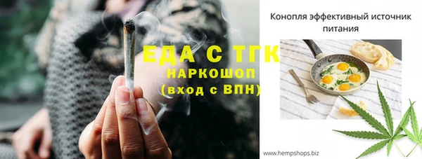 кристаллы Абдулино
