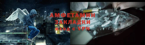 кристаллы Абдулино