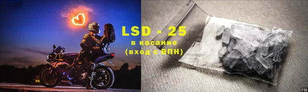 MDMA Абинск