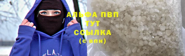 героин Абаза