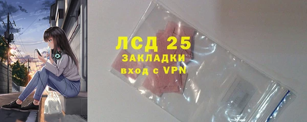 кристаллы Абдулино