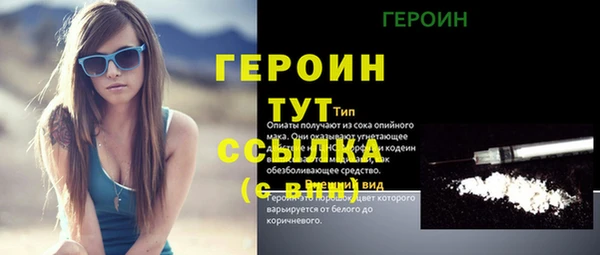 MDMA Абинск