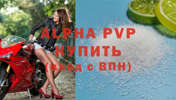 кристаллы Абдулино