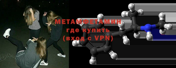 альфа пвп Осташков
