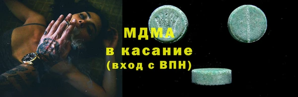 MDMA Абинск