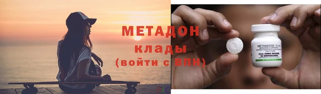 MDMA Абинск