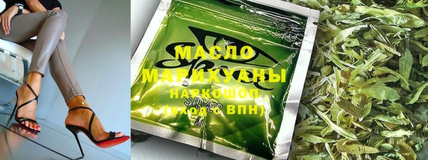 а пвп мука Осинники