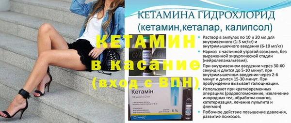 кристаллы Абдулино