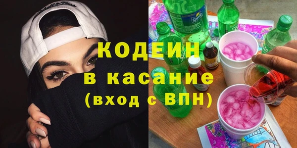 альфа пвп Осташков