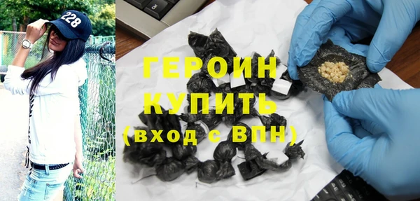 альфа пвп Осташков