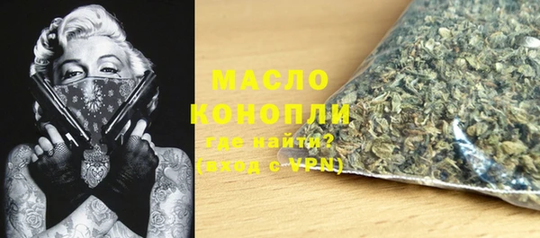мефедрон Алексин