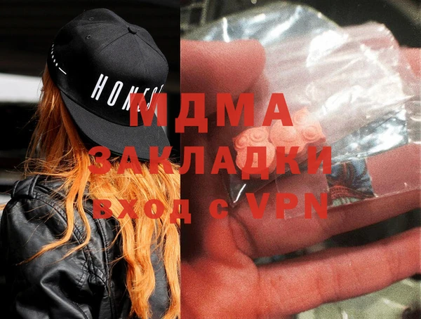 а пвп мука Осинники