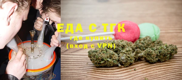 мефедрон Алексин