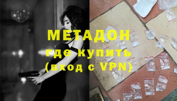 кристаллы Абдулино