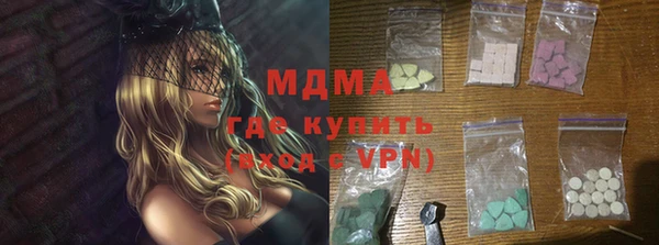 а пвп мука Осинники