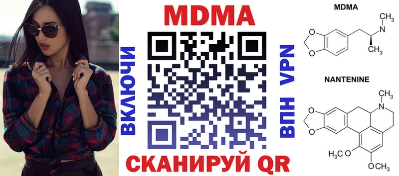 MDMA кристаллы  блэк спрут ONION  Судогда 