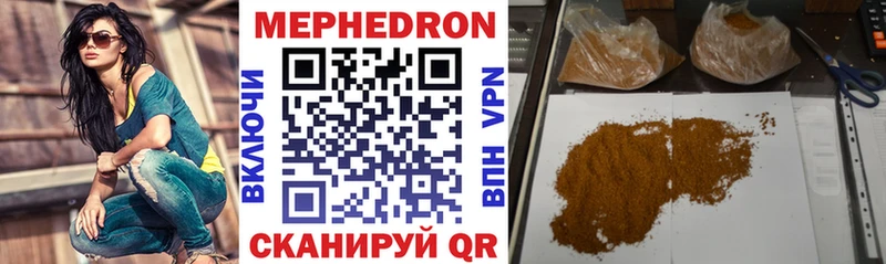 цена   Судогда  ссылка на мегу ссылки  МЯУ-МЯУ VHQ 