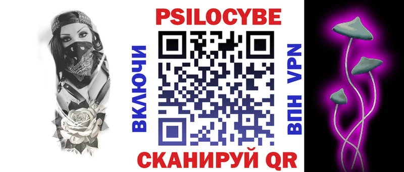 Псилоцибиновые грибы прущие грибы Судогда
