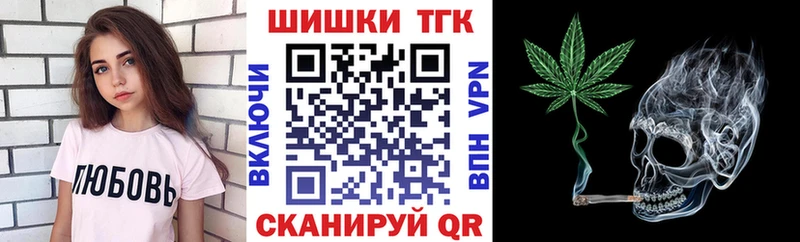МАРИХУАНА AK-47  Судогда 